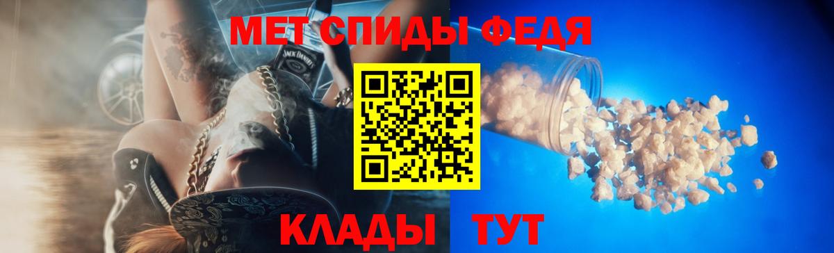 АМФЕТАМИН 98% Соль-Илецк