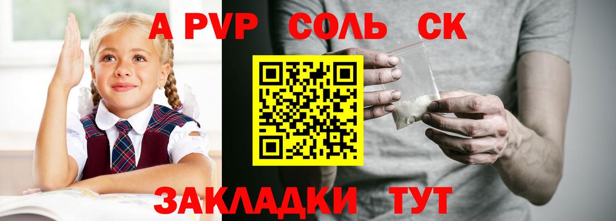 Меф МЯУ МЯУ  Соль-Илецк  Мефедрон кристаллы  Вход с VPN  ГАШ  МЕТ  Каннабис  COCAIN 
