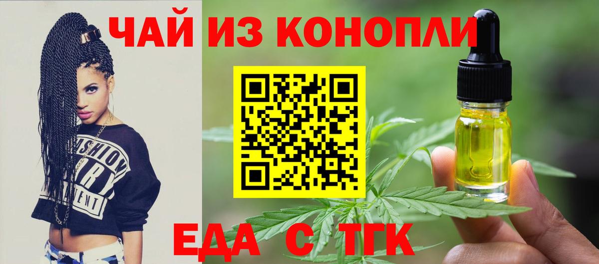 Canna-Cookies конопля  Вход с VPN  Соль-Илецк 