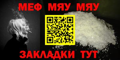 кокс Рязань