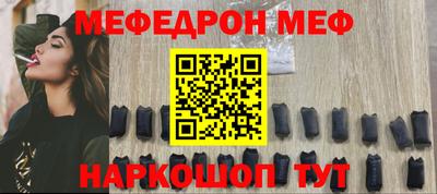 стаф Рыбинск