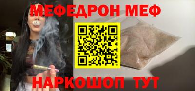 стаф Рыбинск