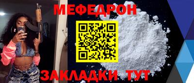 стаф Рыбинск