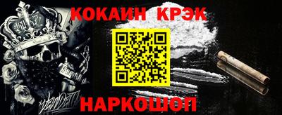 стаф Рыбинск