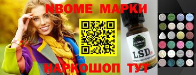 стаф Рыбинск