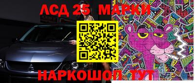 амфетамин Рузаевка