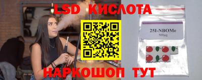 кокс Рязань