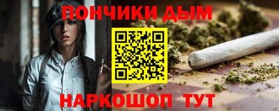 стаф Рыбинск