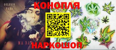 стаф Рыбинск