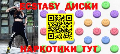стаф Рыбинск
