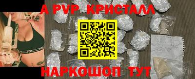 кокс Рязань