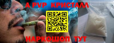 кокс Рязань