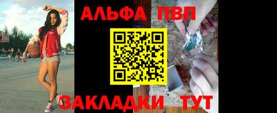 стаф Рыбинск