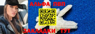 стаф Рыбинск