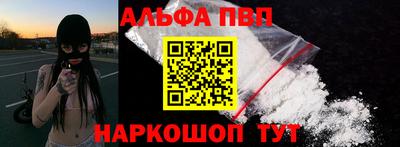 амфетамин Рузаевка
