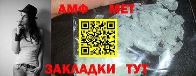 амфетамин Рузаевка