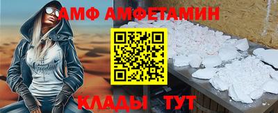 стаф Рыбинск