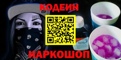 стаф Рыбинск