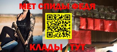 стаф Рыбинск