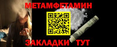 амфетамин Рузаевка