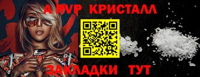 амфетамин Рузаевка
