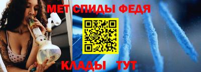 амфетамин Рузаевка