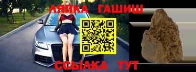 стаф Рыбинск