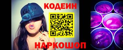 стаф Рыбинск