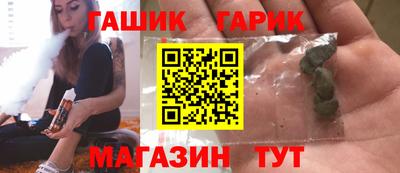 амфетамин Рузаевка
