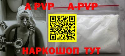 стаф Рыбинск