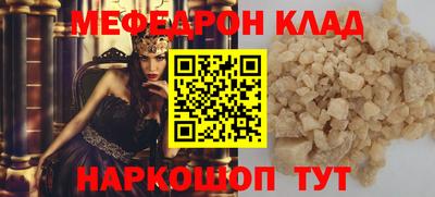 амфетамин Рузаевка