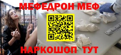 кокс Рязань