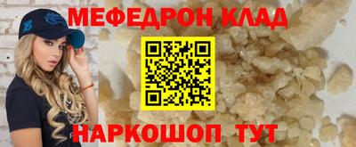 амфетамин Рузаевка