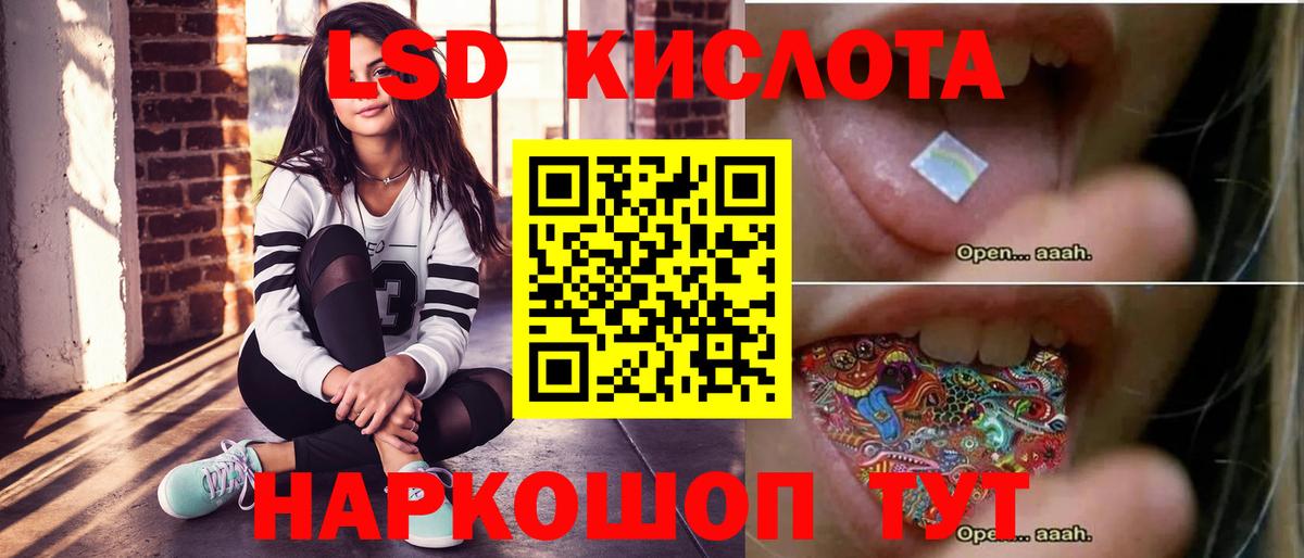 Соль-Илецк  Лсд 25 экстази кислота  LSD-25 экстази ecstasy  mega ссылка  Вход с VPN 