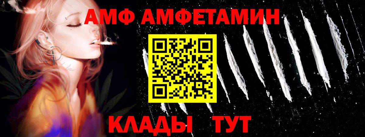 Первитин витя Соль-Илецк