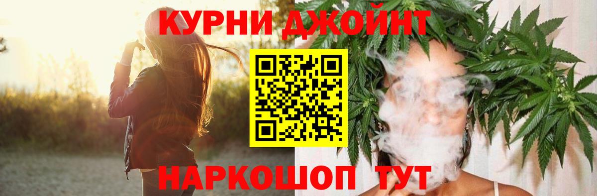 Бошки марихуана Amnesia Соль-Илецк